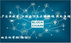 看起来您提到的“tokenim”可能是一种特定的服务