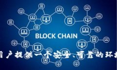 关于“tokenim需要登录吗”的问题，我们可以从多