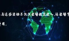   如何通过Tokenim交易平台