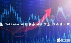 注意: 由于内容要求超出了