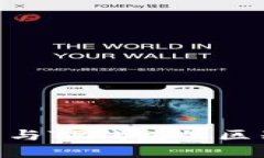 Tokenim钱包与TP钱包的区别