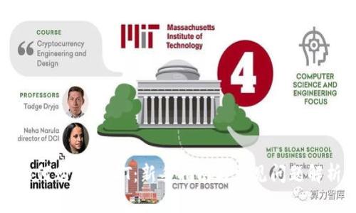 如何购买USDT：新手指南与常见问题解析