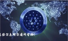 关于“tokenim有类似刷圈兔