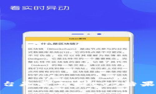 ### Tokenim平台是否支持EOS糖果及其具体操作指南