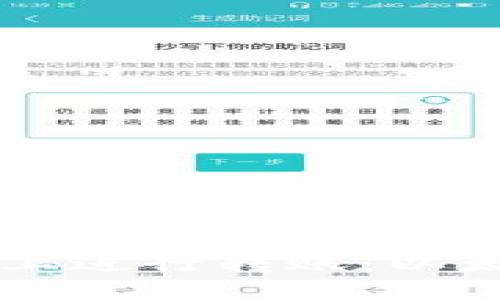 如何在Tokenim平台上进行转账：以太坊（ETH）的作用详解