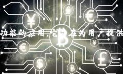 在讨论如何购买TokenIM的矿