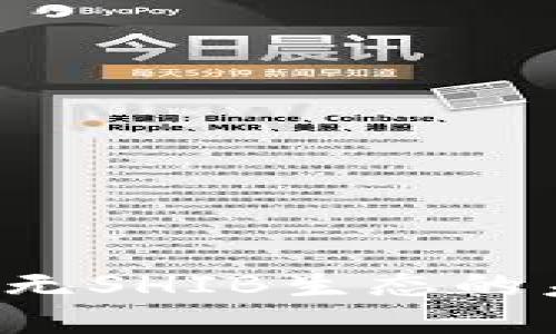 Tokenim: 解密无SHIB生态的未来价值与机会